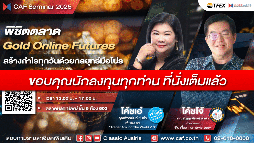 ทดสอบอีกที