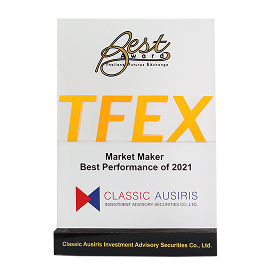 รางวัล TFEX Best Award 2021 ด้าน Best Performance